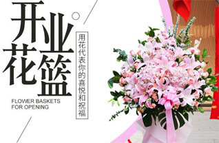 山西晋中平遥县朱坑乡东崖窑村花篮配送